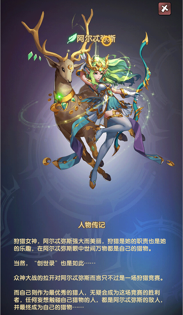 幻界之境手游