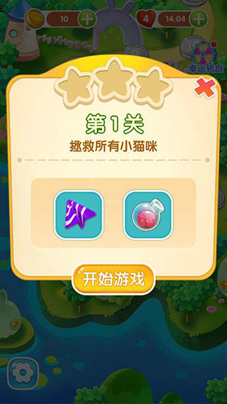 开心萌猫泡泡龙九游版