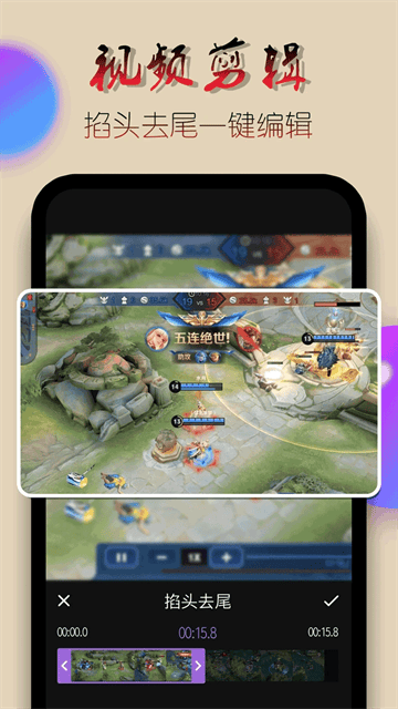 录屏幕视频app最新版 录屏幕视频app最新版