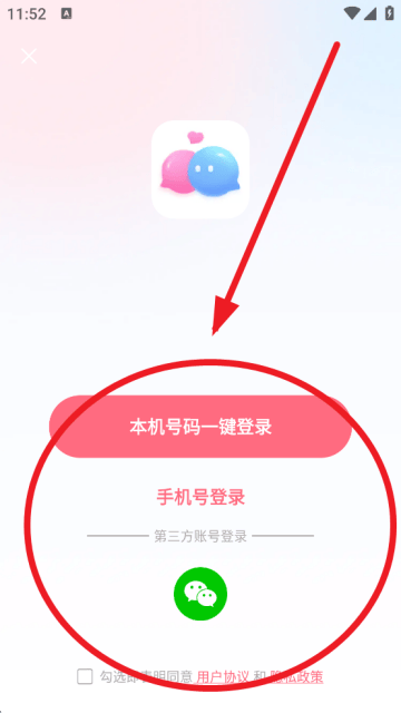 微伴下载