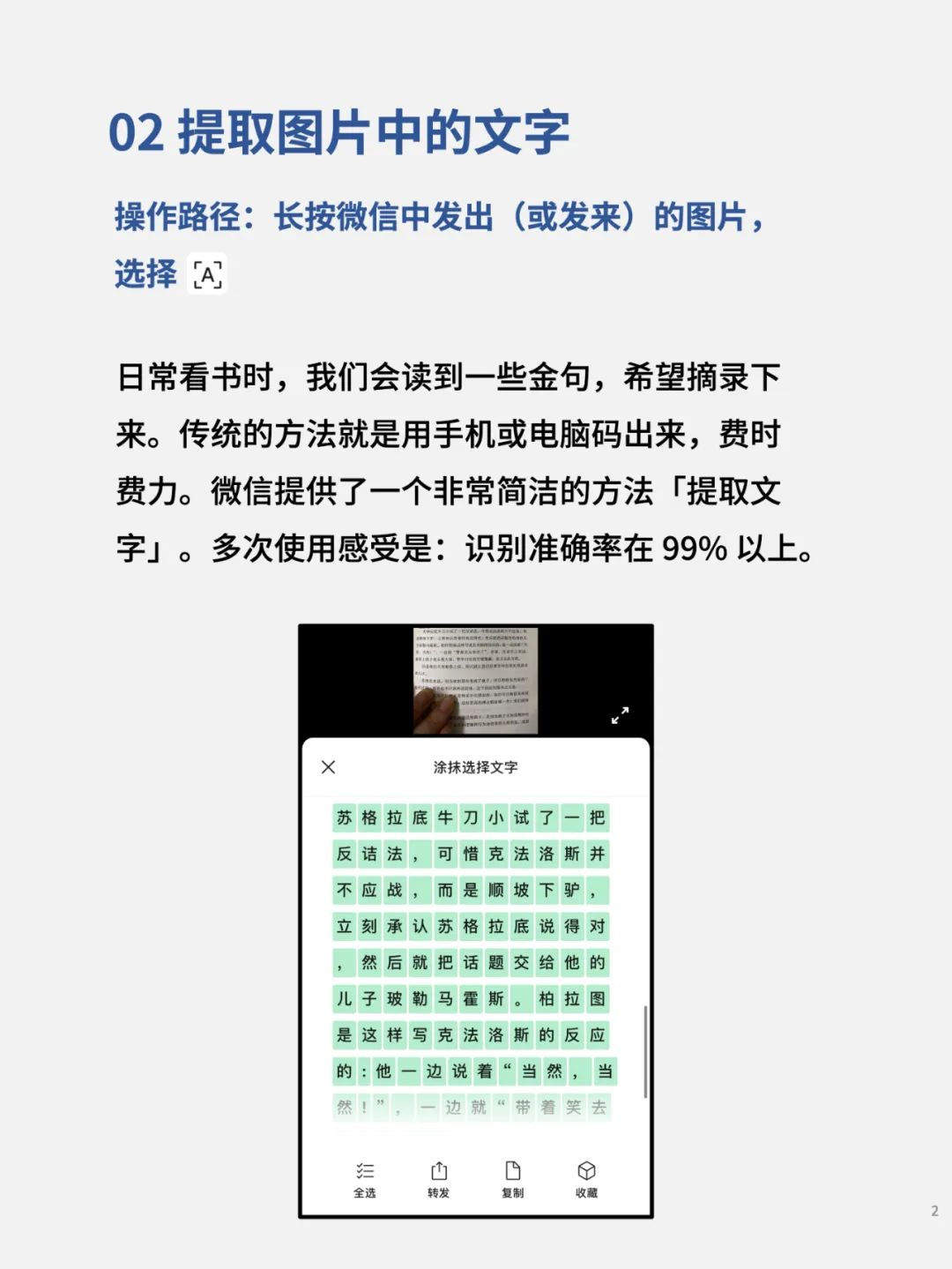 微信下载安装2025最新版 微信下载安装2025最新版