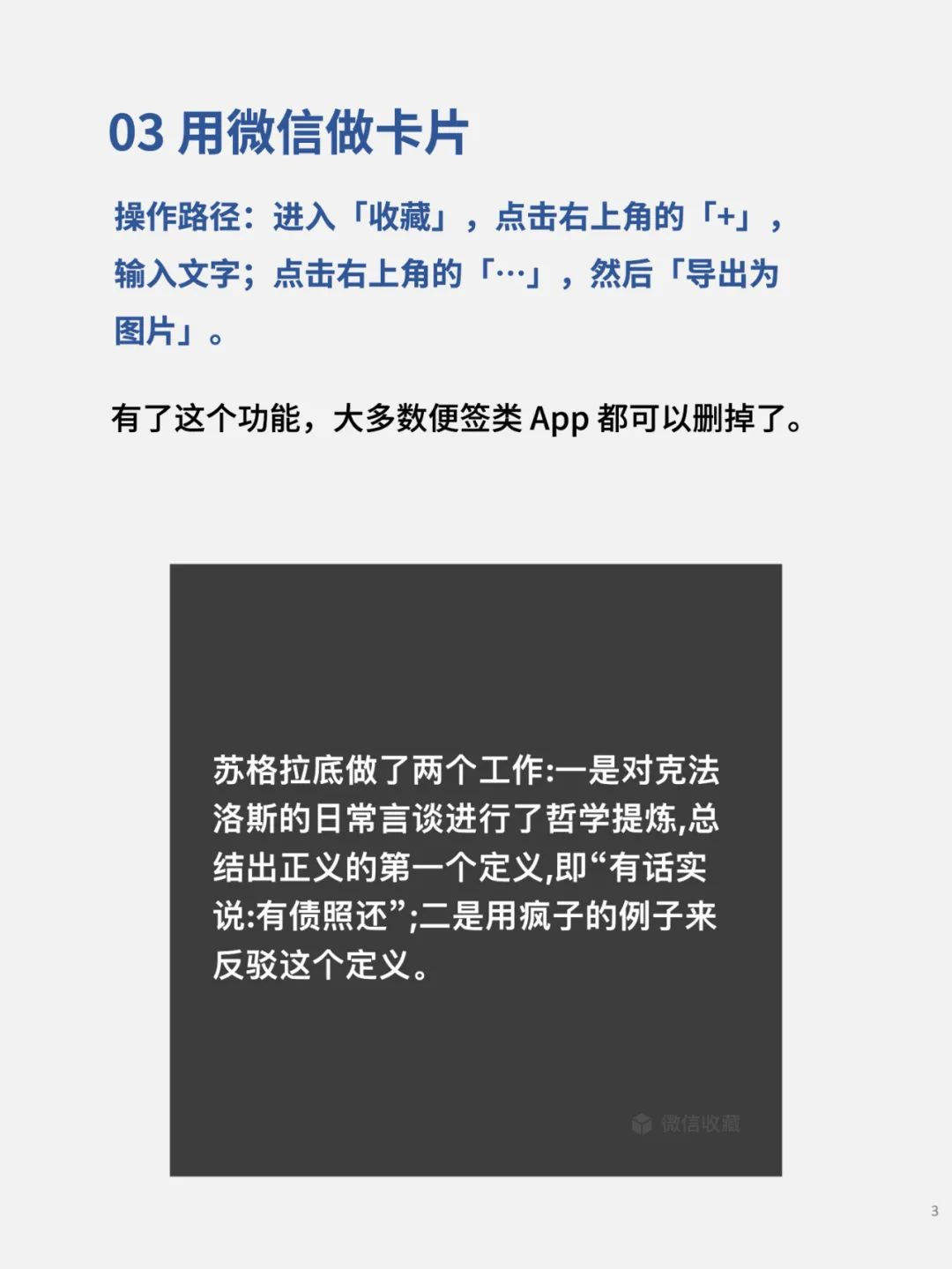微信下载安装2025最新版 微信下载安装2025最新版