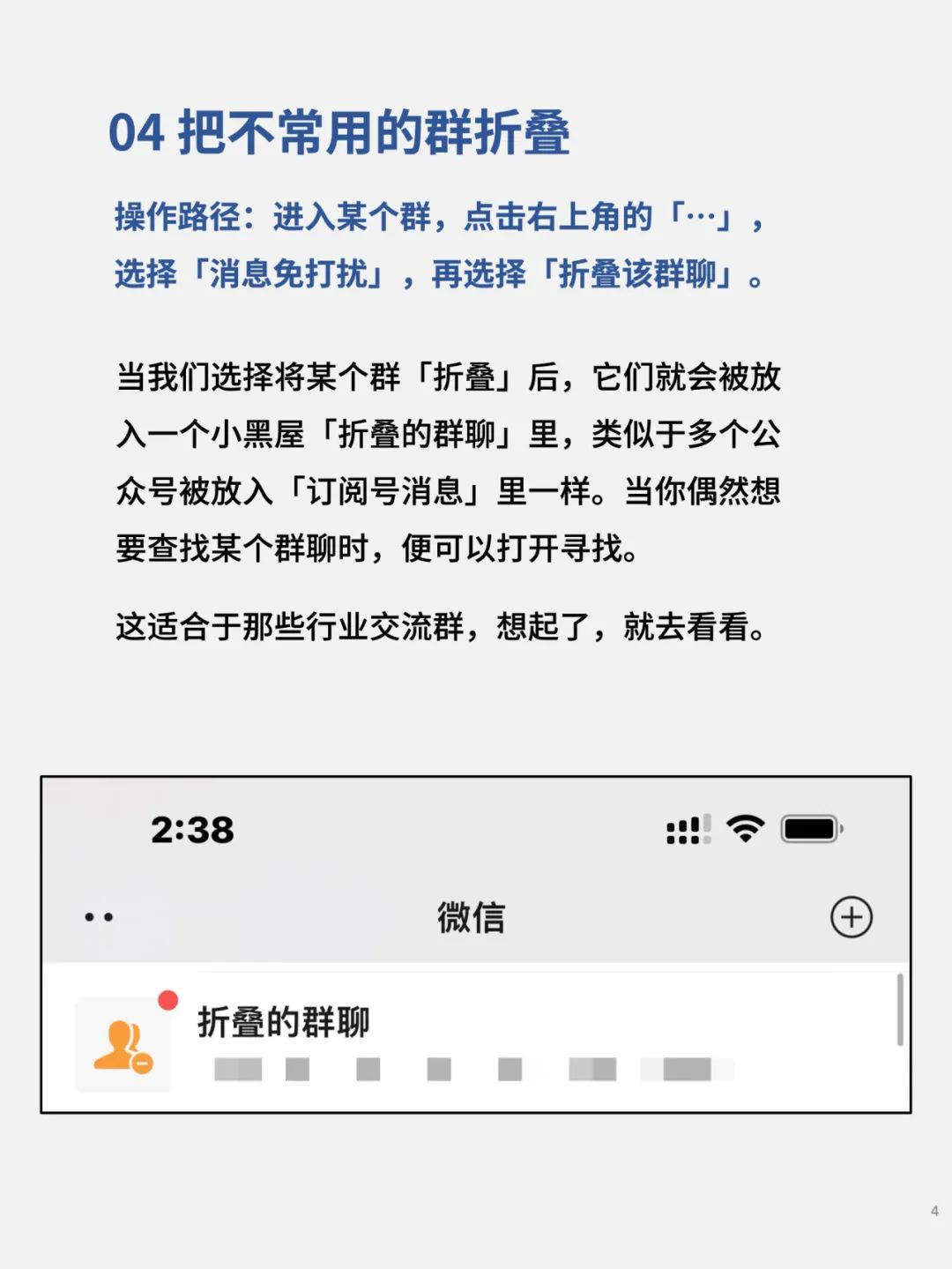 微信下载安装2025最新版 微信下载安装2025最新版