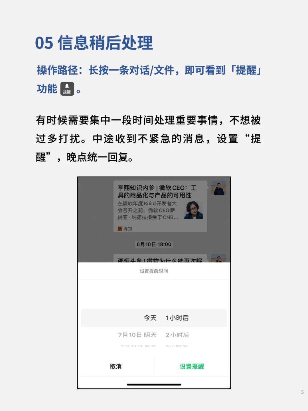微信下载安装2025最新版 微信下载安装2025最新版