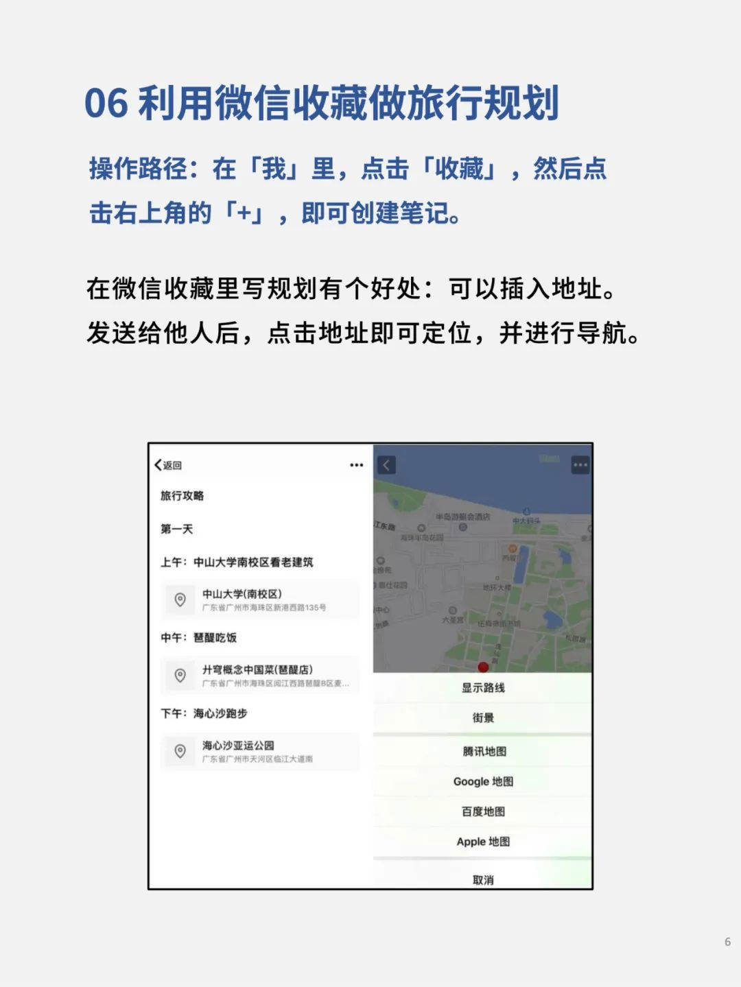 微信下载安装2025最新版 微信下载安装2025最新版