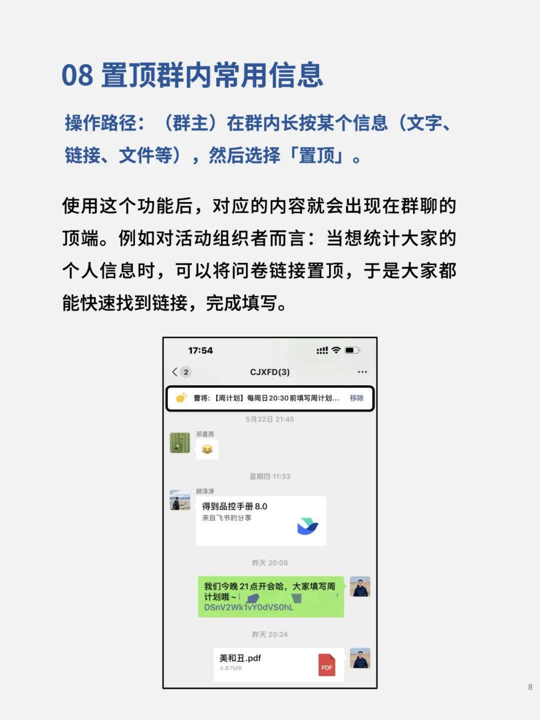微信下载安装2025最新版 微信下载安装2025最新版