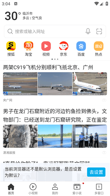 微米浏览器老版本 微米浏览器老版本