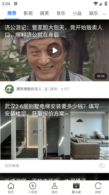 微米浏览器老版本 微米浏览器老版本