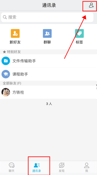 微脉圈app下载安装