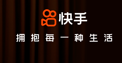 快手app下载最新版