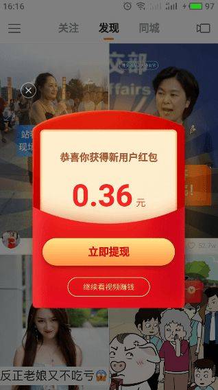 快手极速版免费下载2025最新版 v13.5.10.10031 官方正版 快手极速版免费下载2025最新版 v13.5.10.10031 官方正版