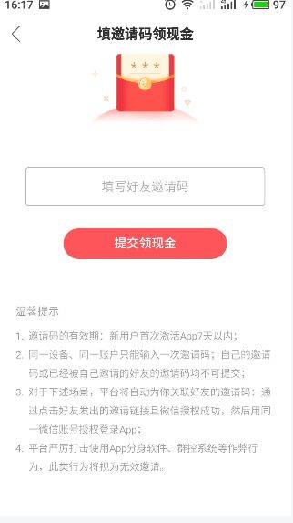 快手极速版免费下载2025最新版 v13.5.10.10031 官方正版 快手极速版免费下载2025最新版 v13.5.10.10031 官方正版