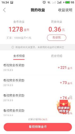 快手极速版免费下载2025最新版 v13.5.10.10031 官方正版 快手极速版免费下载2025最新版 v13.5.10.10031 官方正版