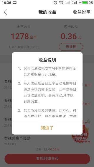 快手极速版免费下载2025最新版 v13.5.10.10031 官方正版 快手极速版免费下载2025最新版 v13.5.10.10031 官方正版