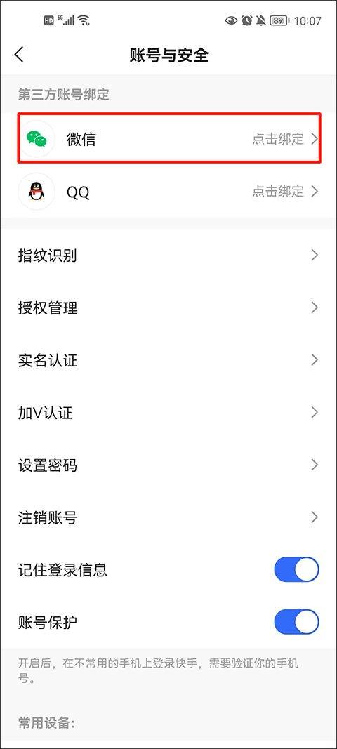 快手极速版免费下载2025最新版 v13.5.10.10031 官方正版 快手极速版免费下载2025最新版 v13.5.10.10031 官方正版