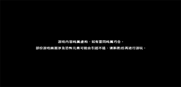 我哪敢吱声下载安装手机版 我哪敢吱声下载安装手机版