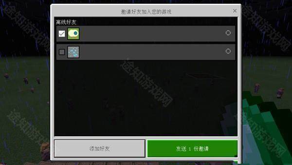 我的世界乌托邦之旅整合包 我的世界乌托邦之旅整合包