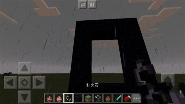 我的世界旧版0.14.3下载(Minecraft - Pocket Edition)