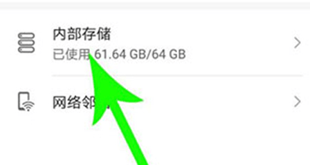 手机QQ下载官方正版 手机QQ下载官方正版