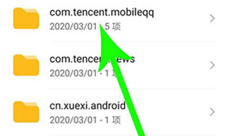 手机QQ下载官方正版 手机QQ下载官方正版