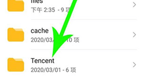 手机QQ下载官方正版 手机QQ下载官方正版