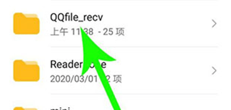 手机QQ下载官方正版 手机QQ下载官方正版