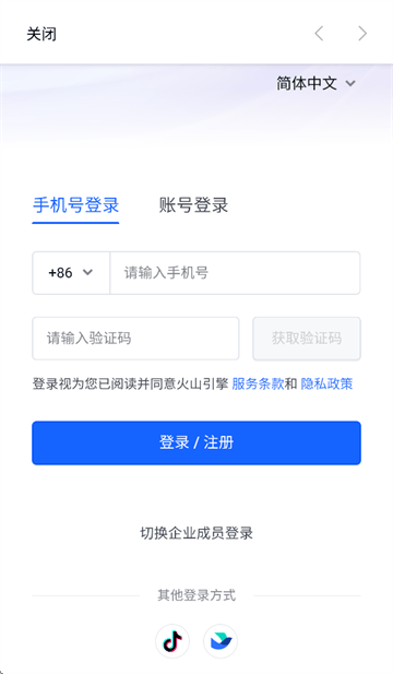 扣子空间官方app 扣子空间官方app