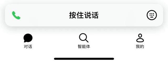 抖音豆包AIv10.5.0 安卓版 抖音豆包AIv10.5.0 安卓版