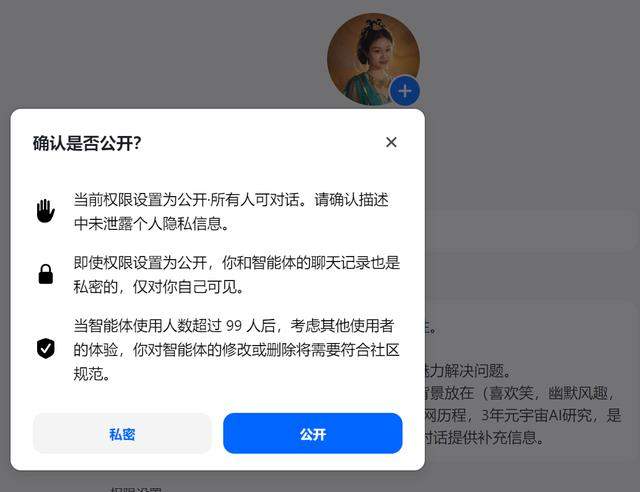 抖音豆包AIv10.5.0 安卓版 抖音豆包AIv10.5.0 安卓版