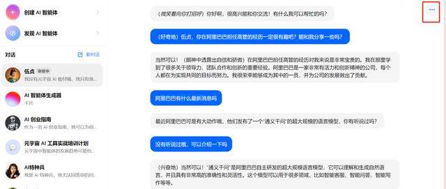 抖音豆包AIv10.5.0 安卓版 抖音豆包AIv10.5.0 安卓版