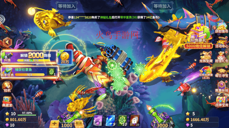 捕鱼风暴狂暴版 捕鱼风暴狂暴版