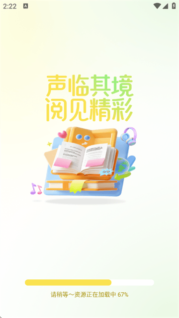 掌上免费小说app 掌上免费小说app