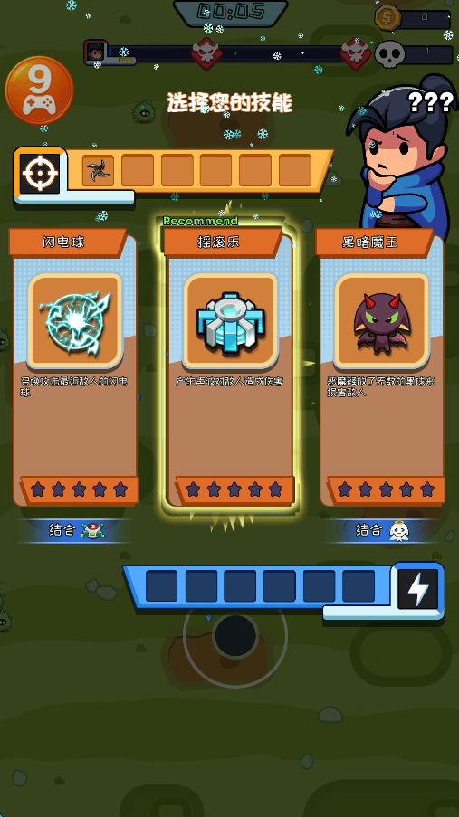无尽之路手游(Hero Survival IO) 无尽之路手游(Hero Survival IO)