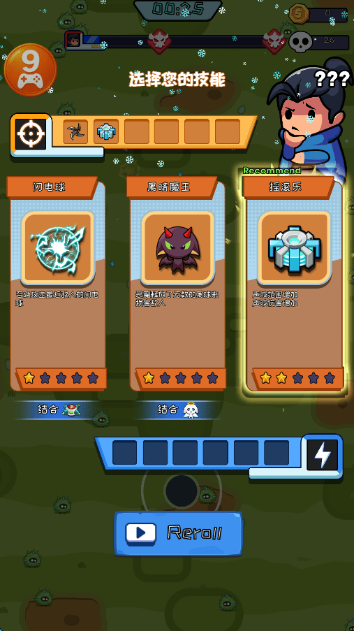 无尽之路手游(Hero Survival IO) 无尽之路手游(Hero Survival IO)