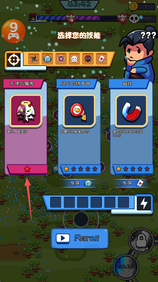 无尽之路手游(Hero Survival IO) 无尽之路手游(Hero Survival IO)