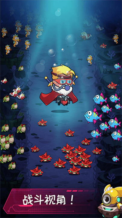 无尽之路手游(Hero Survival IO) 无尽之路手游(Hero Survival IO)