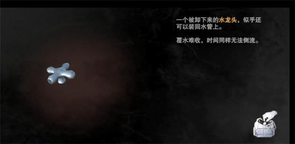 无尽噩梦诡医院内置mod菜单版本v1.2.9 官方版