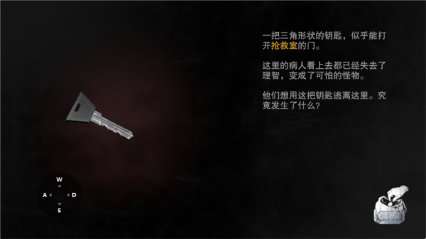 无尽噩梦诡医院内置mod菜单版本v1.2.9 官方版