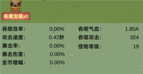无限吞噬免广告下载 无限吞噬免广告下载
