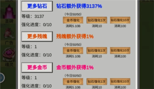 无限吞噬免广告下载 无限吞噬免广告下载