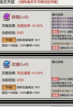 无限吞噬免广告下载 无限吞噬免广告下载