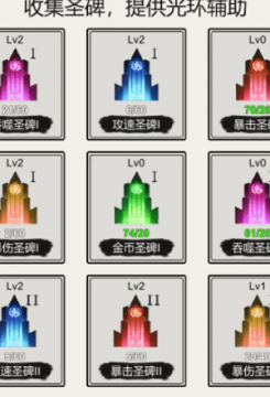 无限吞噬免广告下载 无限吞噬免广告下载