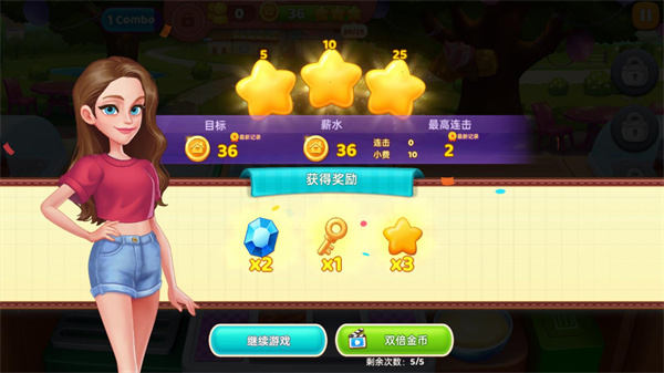 星厨奇迹筑梦之旅游戏v2.20.0 安卓版 星厨奇迹筑梦之旅游戏v2.20.0 安卓版