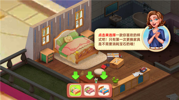 星厨奇迹筑梦之旅游戏v2.20.0 安卓版 星厨奇迹筑梦之旅游戏v2.20.0 安卓版