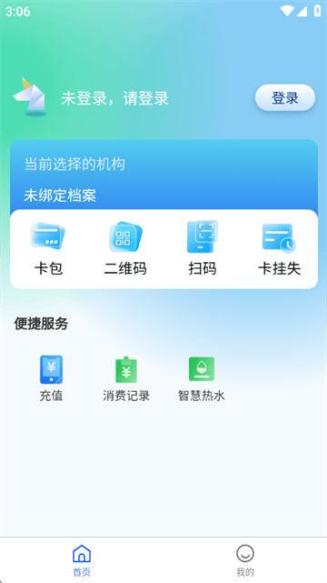 智初小达官方版 智初小达官方版