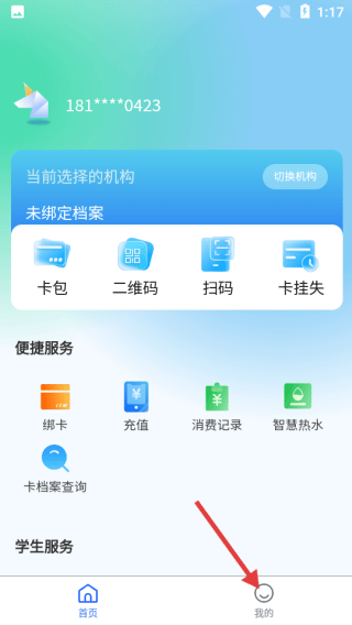 智初小达官方版 智初小达官方版