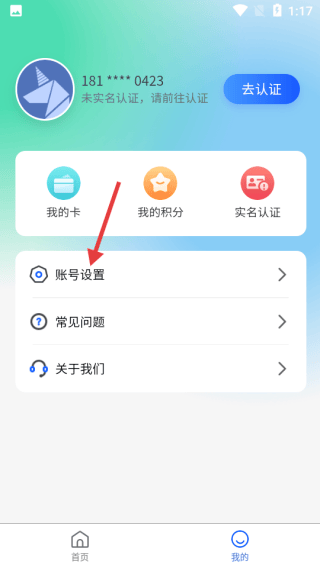 智初小达官方版 智初小达官方版