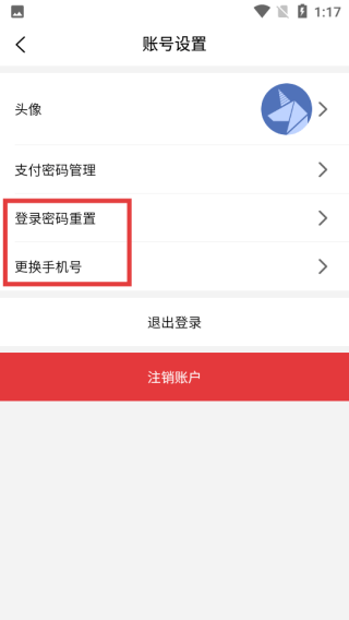 智初小达官方版 智初小达官方版