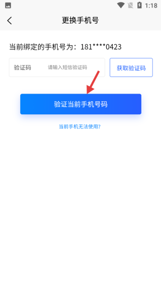 智初小达官方版 智初小达官方版