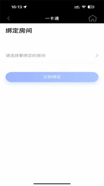 智慧合理工app 智慧合理工app